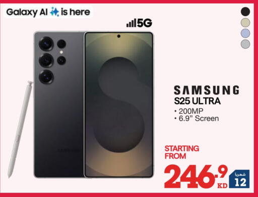 available at ×-سايت in الكويت - محافظة الجهراء