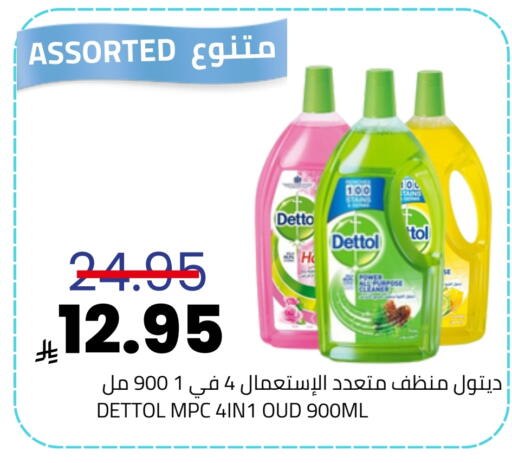 available at أسواق أسترا in مملكة العربية السعودية, السعودية, سعودية - تبوك