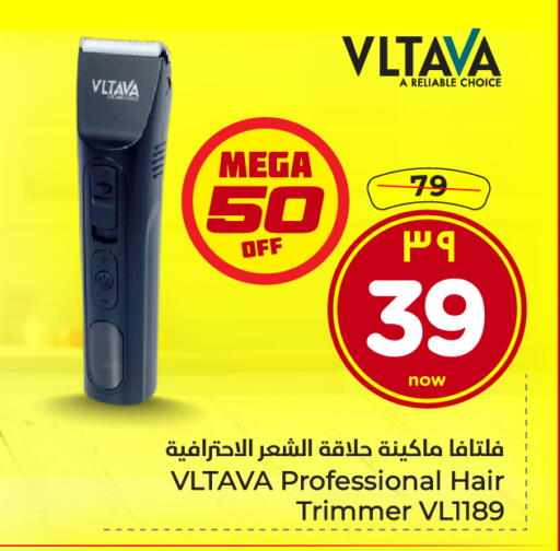 available at Hyper Al Wafa in KSA, Saudi Arabia, Saudi - Ta'if