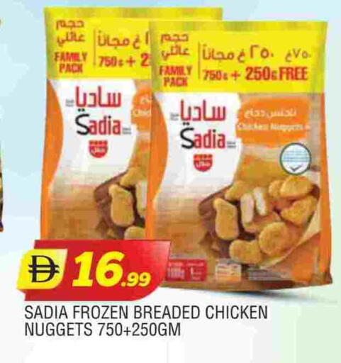 available at AL MADINA in UAE - Sharjah / Ajman