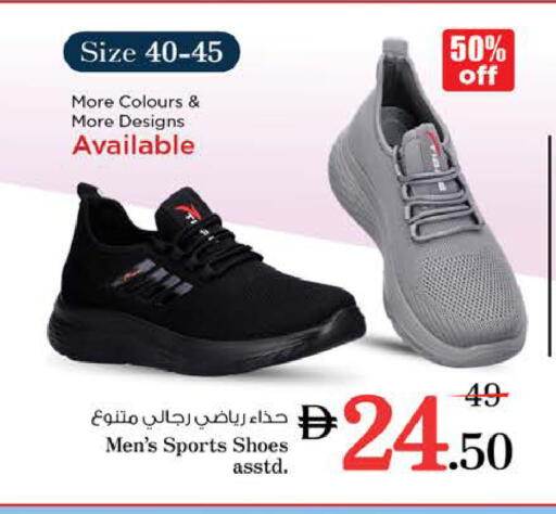 available at Nesto Hypermarket in UAE - Ras al Khaimah