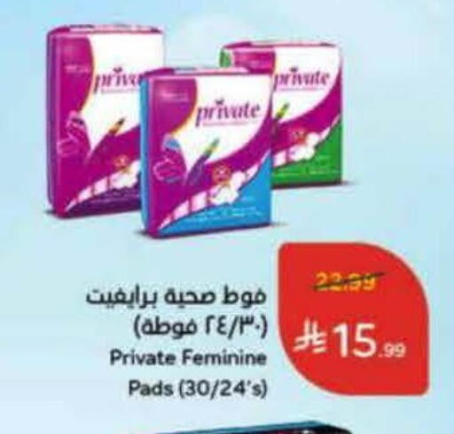 available at Hyper Panda in KSA, Saudi Arabia, Saudi - Unayzah