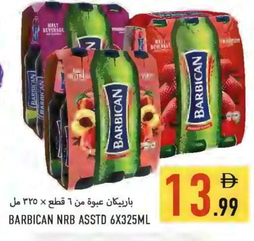 available at Rawabi Market Ajman in UAE - Sharjah / Ajman