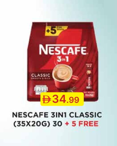 available at Emirates Co-Operative Society in UAE - Dubai