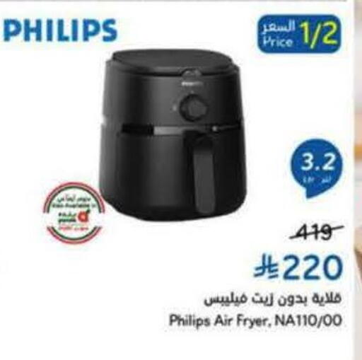 available at Hyper Panda in KSA, Saudi Arabia, Saudi - Jazan