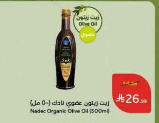 available at Hyper Panda in KSA, Saudi Arabia, Saudi - Qatif