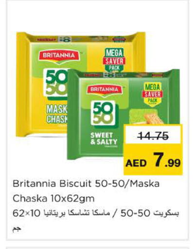 available at Nesto Hypermarket in UAE - Ras al Khaimah