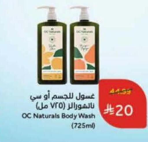 available at Hyper Panda in KSA, Saudi Arabia, Saudi - Al Hasa