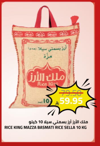 available at Astra Markets in KSA, Saudi Arabia, Saudi - Tabuk