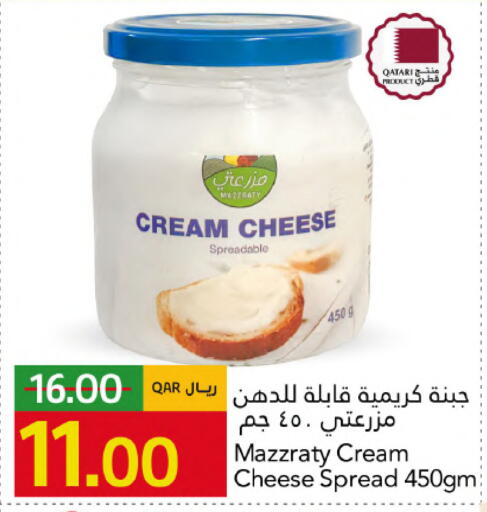 available at Gulf Food Center in Qatar - Al Khor