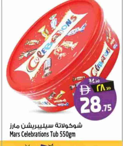 available at سفاري هايبرماركت in الإمارات العربية المتحدة , الامارات - الشارقة / عجمان