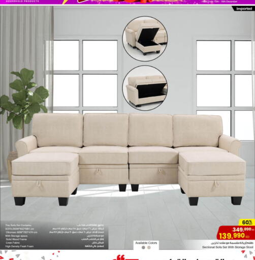 available at The Sultan Center in Kuwait - Ahmadi Governorate