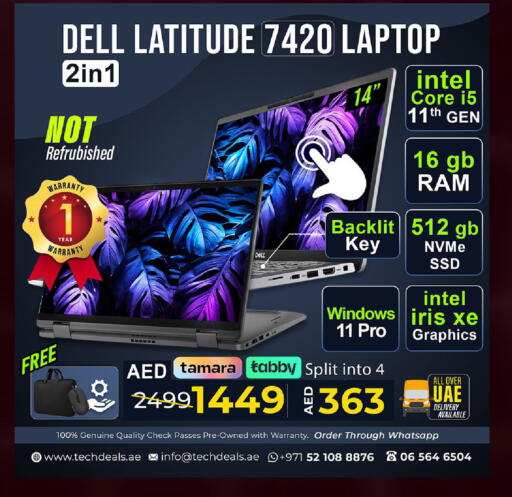 available at تيك ديلس ترادينغ in الإمارات العربية المتحدة , الامارات - ٱلْفُجَيْرَة‎