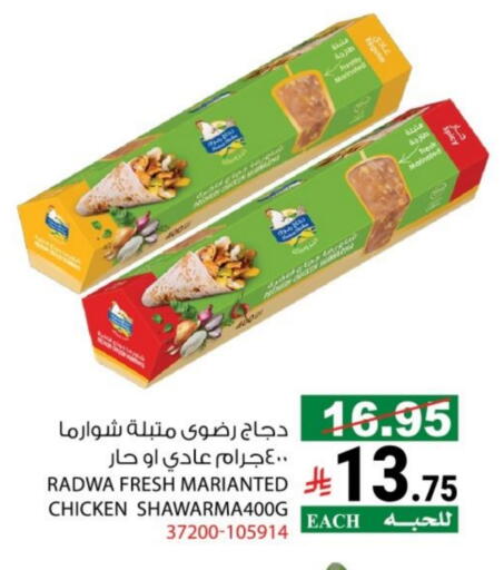 available at House Care in KSA, Saudi Arabia, Saudi - Mecca