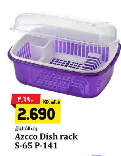 available at هايبر ماركت كابايان in الكويت - محافظة الأحمدي