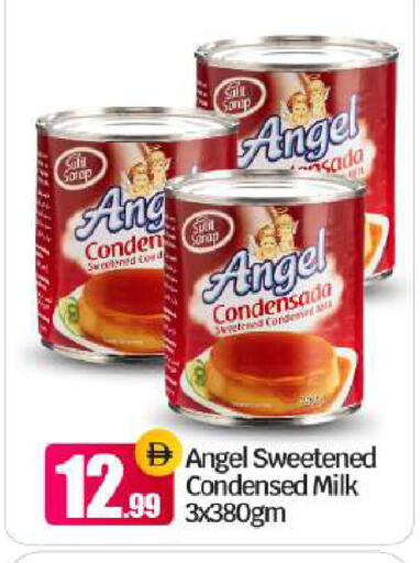 available at BIGmart in UAE - Abu Dhabi