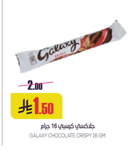 available at Sapt in KSA, Saudi Arabia, Saudi - Buraidah