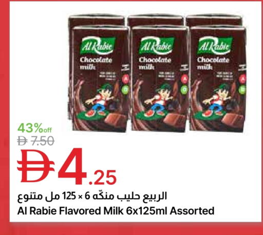 available at Emirates Co-Operative Society in UAE - Dubai