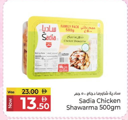 available at Kenz Hypermarket in UAE - Sharjah / Ajman