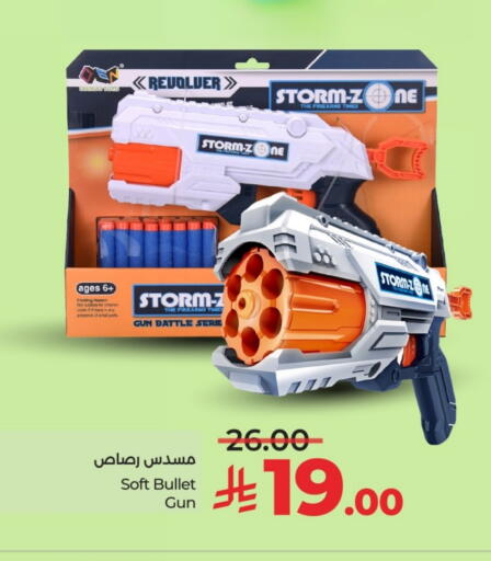 available at LULU Hypermarket in KSA, Saudi Arabia, Saudi - Al-Kharj