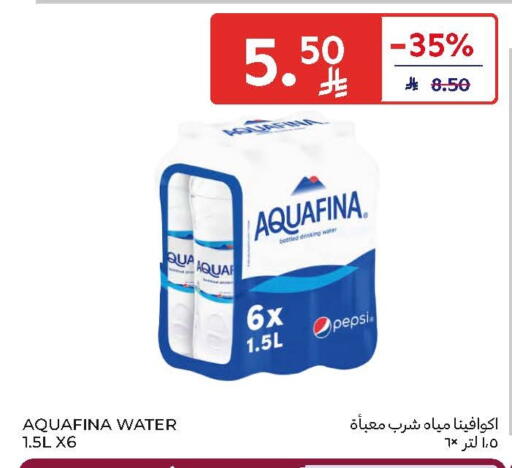 available at كارفور in مملكة العربية السعودية, السعودية, سعودية - سكاكا