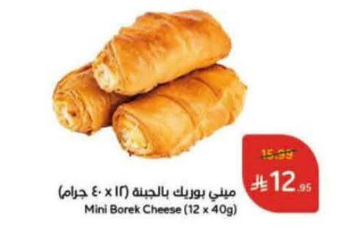 available at Hyper Panda in KSA, Saudi Arabia, Saudi - Najran