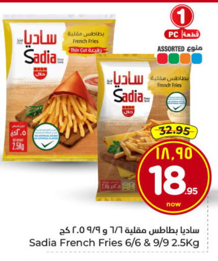 available at Hyper Al Wafa in KSA, Saudi Arabia, Saudi - Dammam