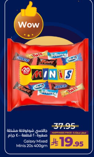 available at لولو هايبرماركت in مملكة العربية السعودية, السعودية, سعودية - الطائف