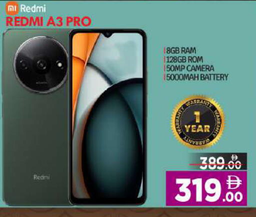 available at BIGmart in UAE - Abu Dhabi