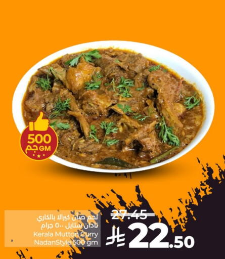 available at LULU Hypermarket in KSA, Saudi Arabia, Saudi - Jubail