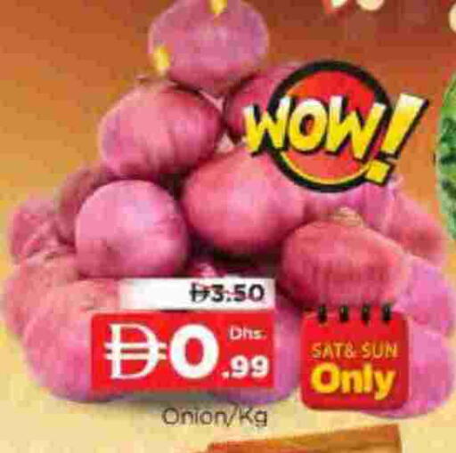 Onion available at المدينة in الإمارات العربية المتحدة , الامارات - الشارقة / عجمان