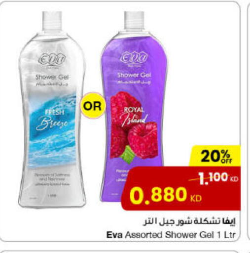 available at The Sultan Center in Kuwait - Ahmadi Governorate