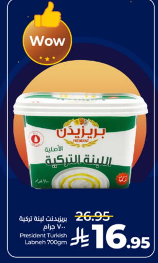 available at لولو هايبرماركت in مملكة العربية السعودية, السعودية, سعودية - مكة المكرمة