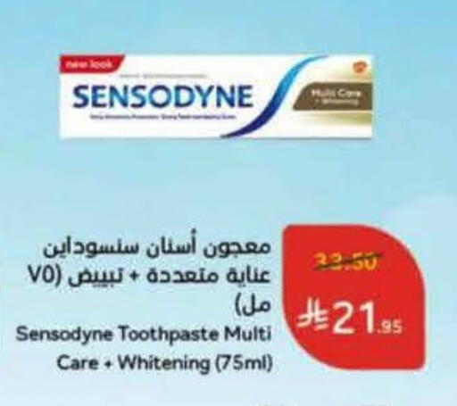 available at Hyper Panda in KSA, Saudi Arabia, Saudi - Jubail