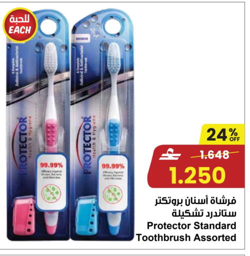 available at Sultan Center  in Oman - Sohar