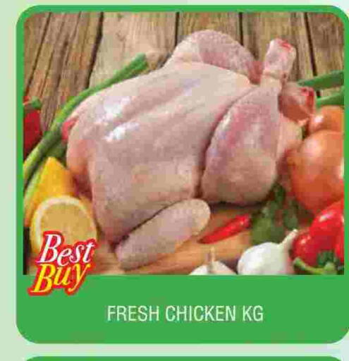 available at AL MADINA in UAE - Sharjah / Ajman