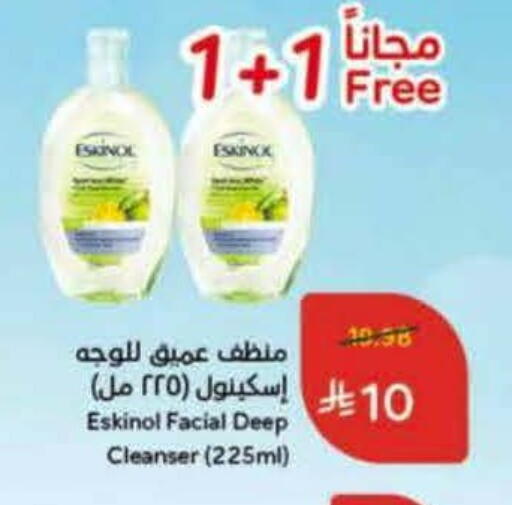 available at Hyper Panda in KSA, Saudi Arabia, Saudi - Ar Rass