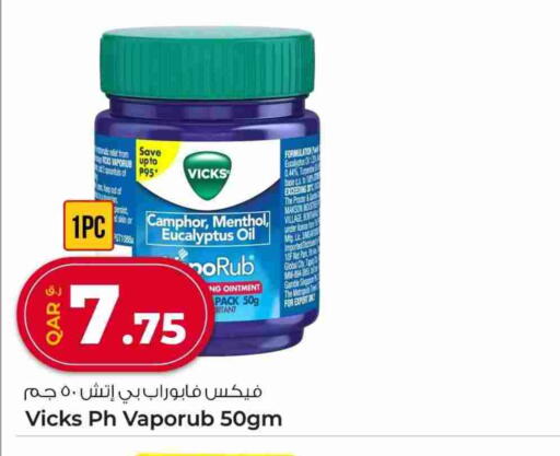 available at Rawabi Hypermarket in Qatar - Al Rayyan