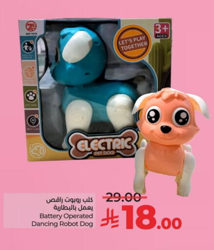 available at LULU Hypermarket in KSA, Saudi Arabia, Saudi - Saihat