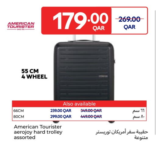 available at كارفور in قطر - الريان