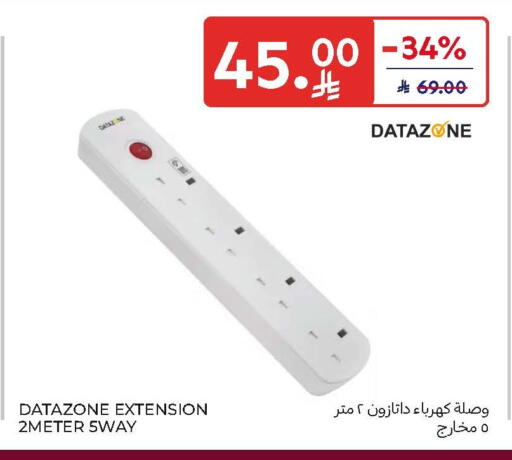 available at Carrefour in KSA, Saudi Arabia, Saudi - Al Khobar