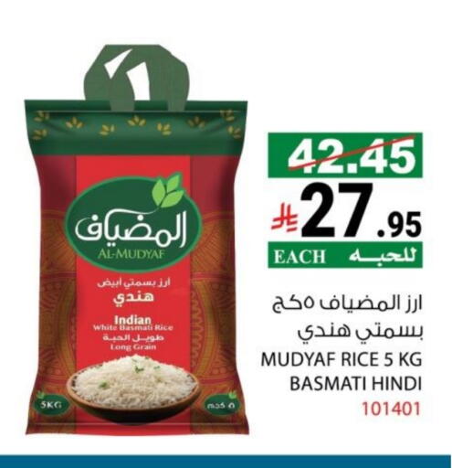 available at House Care in KSA, Saudi Arabia, Saudi - Mecca