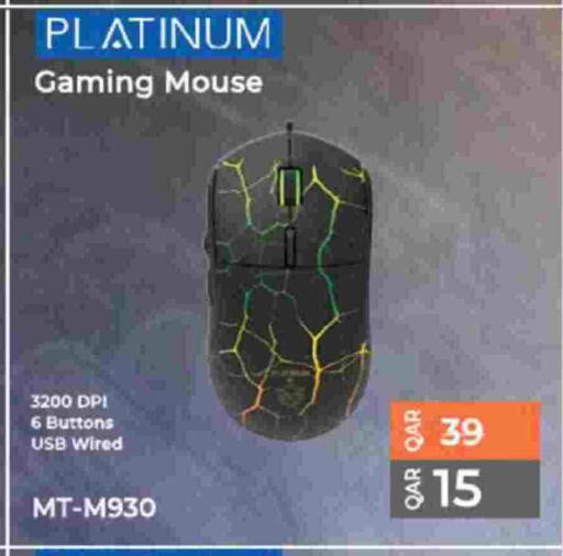 available at Ansar Gallery in Qatar - Umm Salal