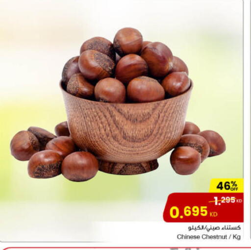 from China available at The Sultan Center in Kuwait - Jahra Governorate