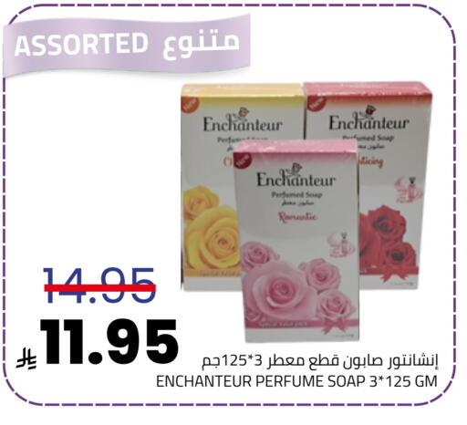 available at أسواق أسترا in مملكة العربية السعودية, السعودية, سعودية - تبوك