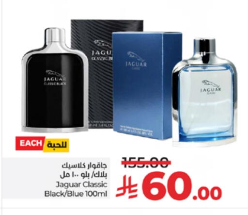 available at لولو هايبرماركت in مملكة العربية السعودية, السعودية, سعودية - الطائف