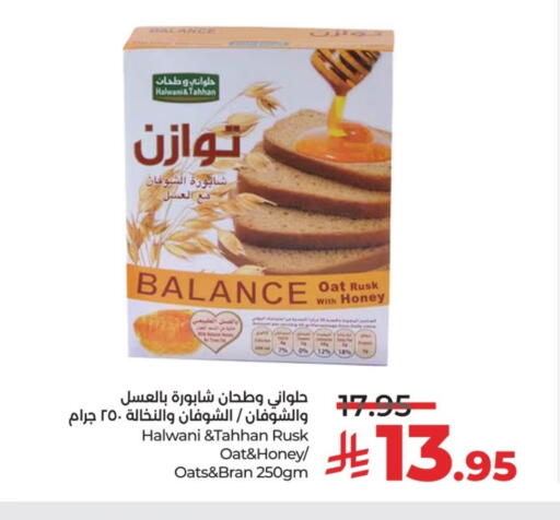 available at LULU Hypermarket in KSA, Saudi Arabia, Saudi - Al-Kharj