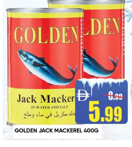 available at Leptis Hypermarket  in UAE - Ras al Khaimah