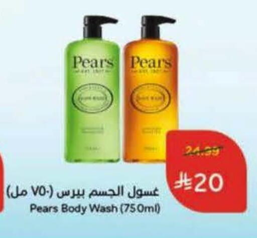 available at Hyper Panda in KSA, Saudi Arabia, Saudi - Al Bahah