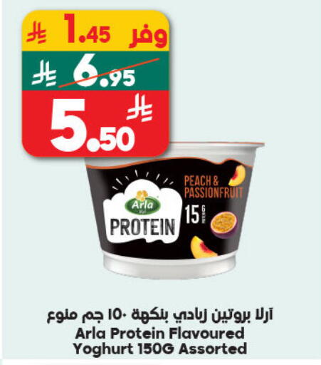 Peach available at الدكان in مملكة العربية السعودية, السعودية, سعودية - جدة